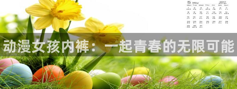 囧次元app下载官网